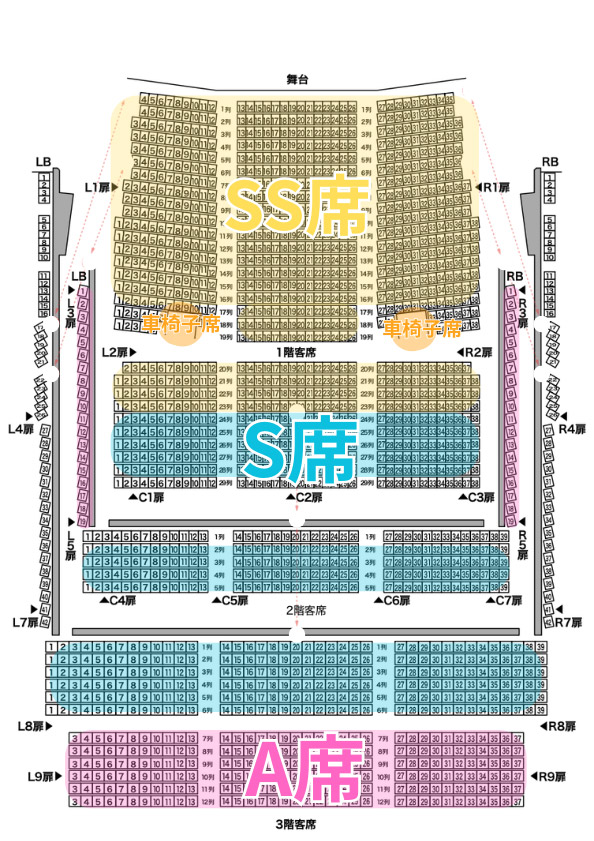 座席図
